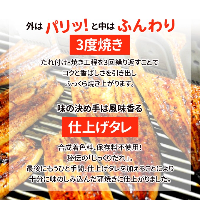 3度焼き