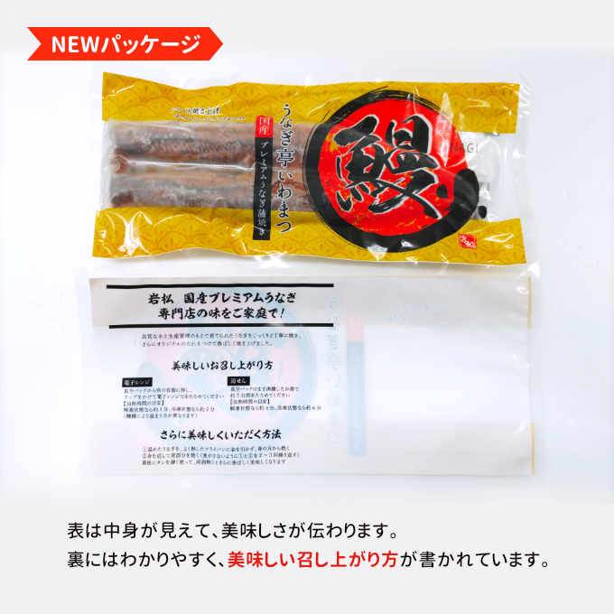 パッケージ