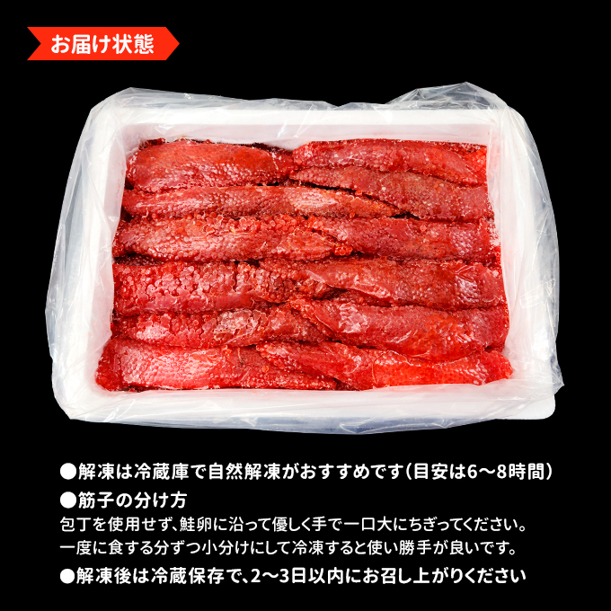 解凍方法