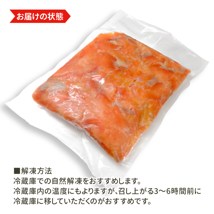 訳ありスモーク500g