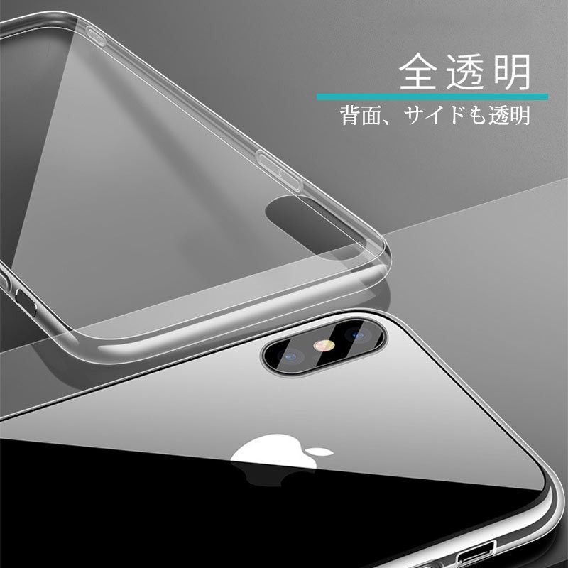 iPhone XR XS 背面 ガラス 全透明 ガラスフィルム おしゃれ かっこいい キラキラ X 7 8 plus ケース｜iwamatsu｜02
