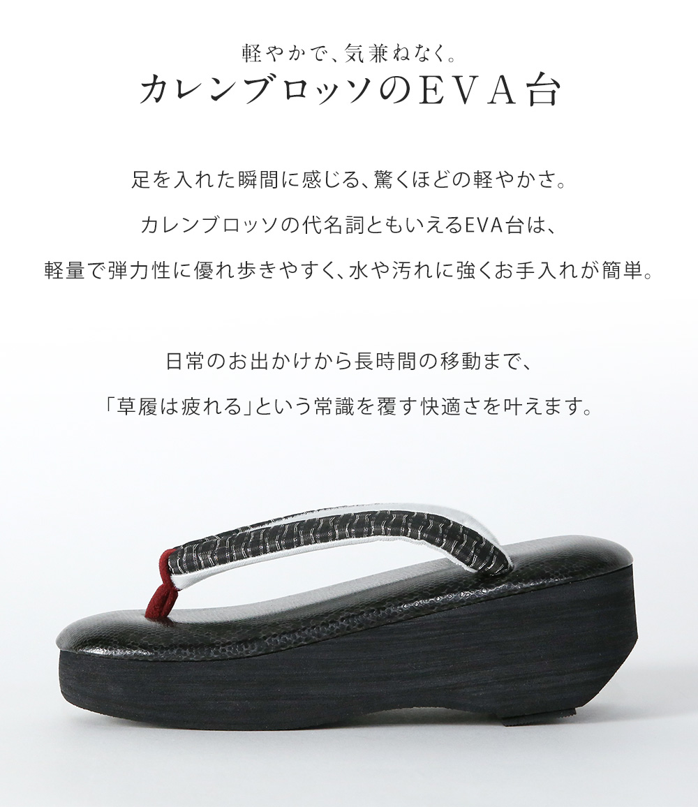 カレンブロッソコラボ