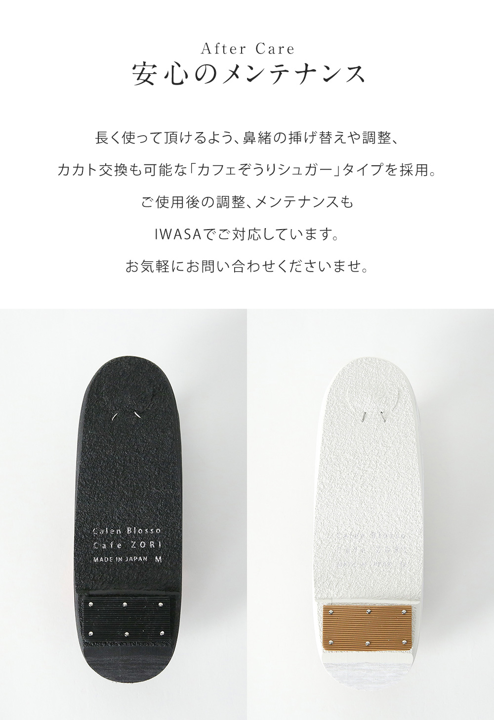 カレンブロッソコラボ