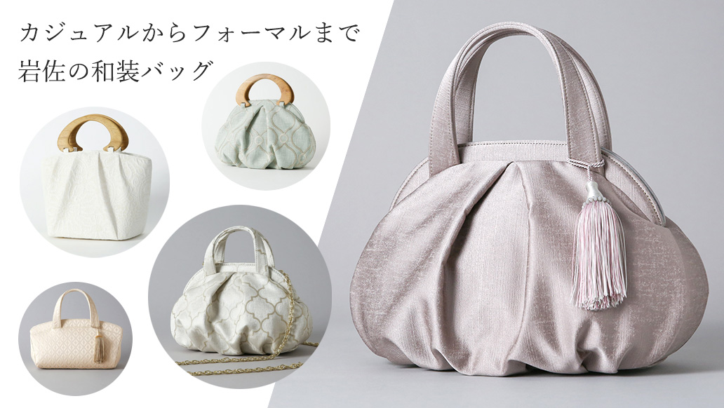 バッグ・草履の岩佐直営店 - Yahoo!ショッピング