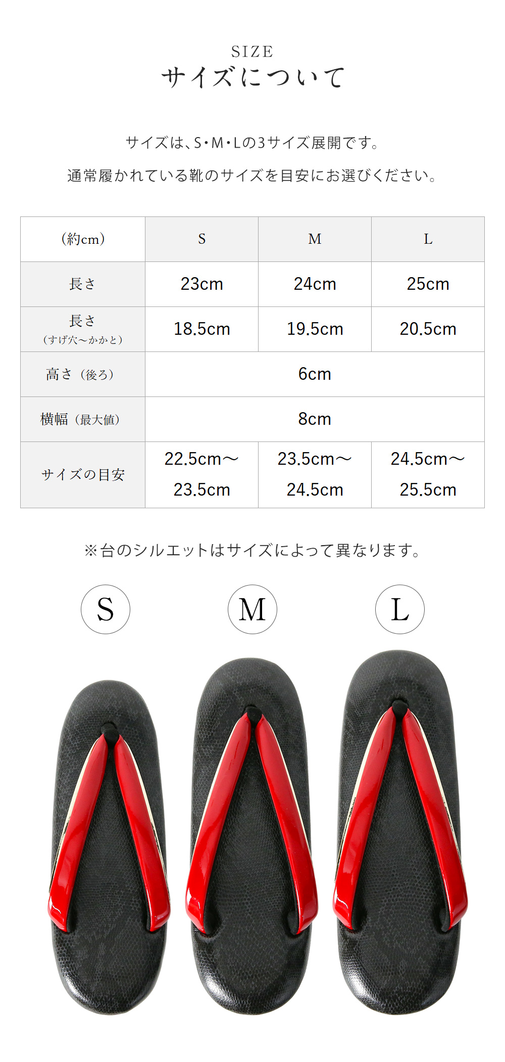 サイズカレンブロッソコラボ