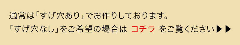 岩佐のとこと