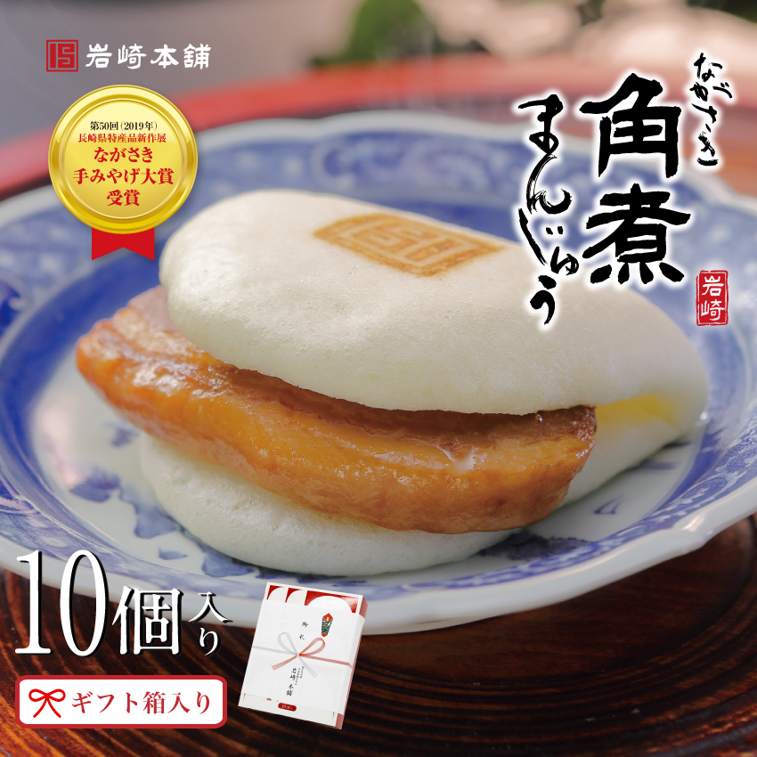 岩崎本舗 【 リュウジのガチレビュー 至高のグルメ 】 大とろ角