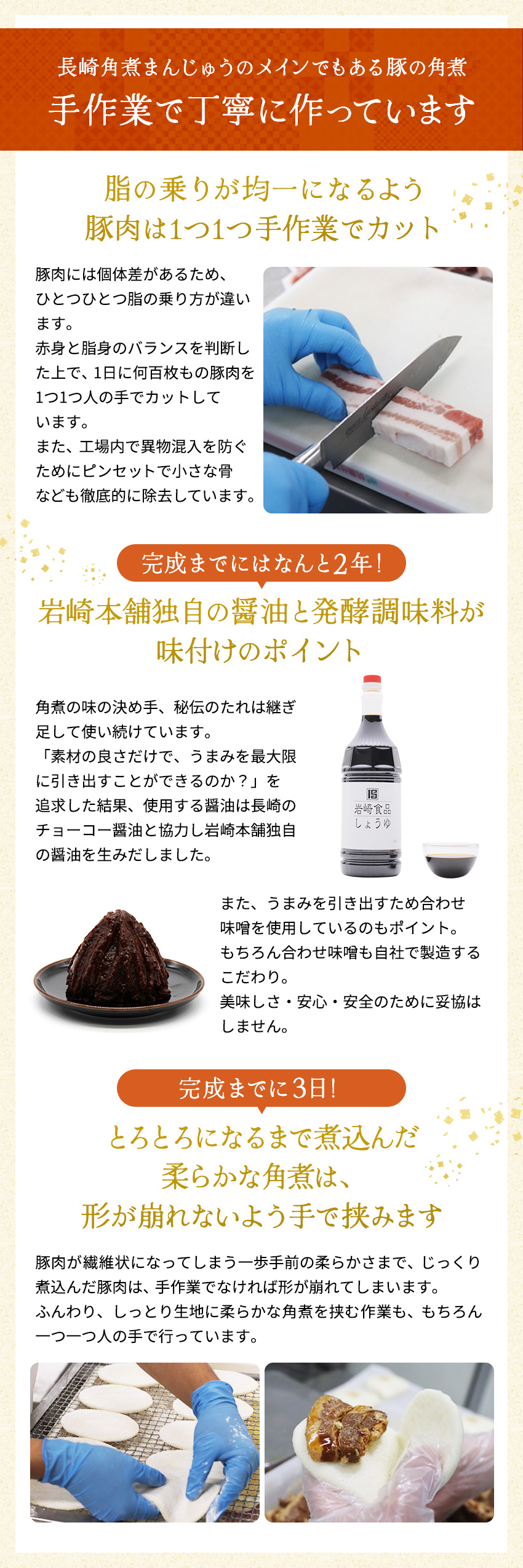 御中元 お中元 夏ギフト 父の日 送料無料 岩崎本舗 「お父さんごほうびセット」父の日ギフト 父の日プレゼント 父の日贈り物 グルメ｜iwasaki-honpo｜16