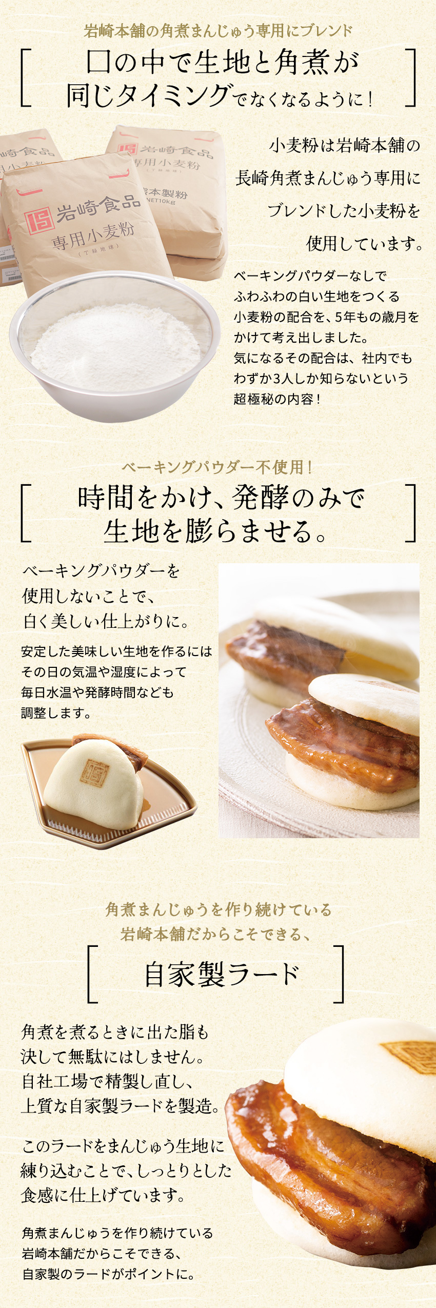 御中元 お中元 夏ギフト 父の日 送料無料 岩崎本舗 「お父さんごほうびセット」父の日ギフト 父の日プレゼント 父の日贈り物 グルメ｜iwasaki-honpo｜15