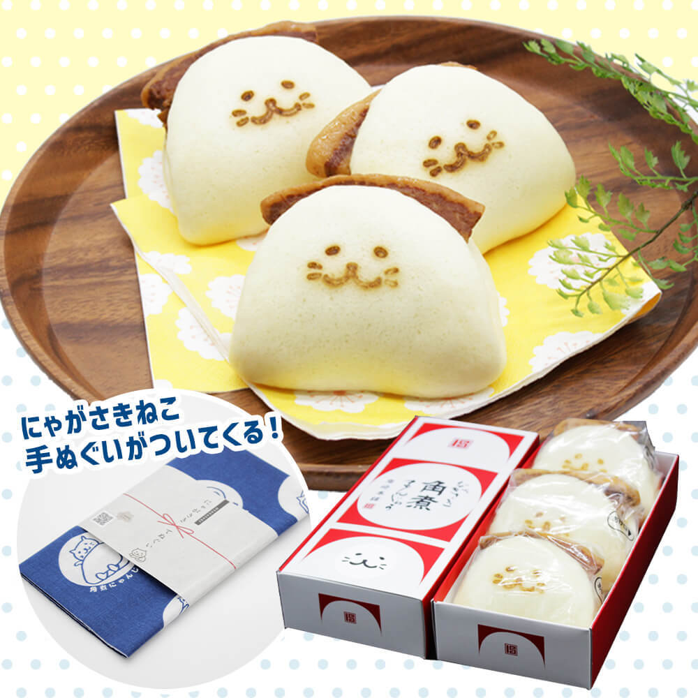 角煮にゃんじゅう 角煮まんじゅう 岩崎本舗 公式 3個箱入 にゃがさきねこ 手ぬぐい付き ねこ焼印 肉まん 点心 ラフテー Nyt3k 岩崎本舗yahoo 店 通販 Yahoo ショッピング