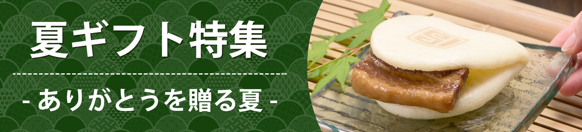 物価高