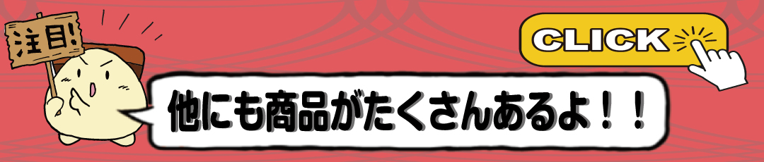 TOPへ戻る