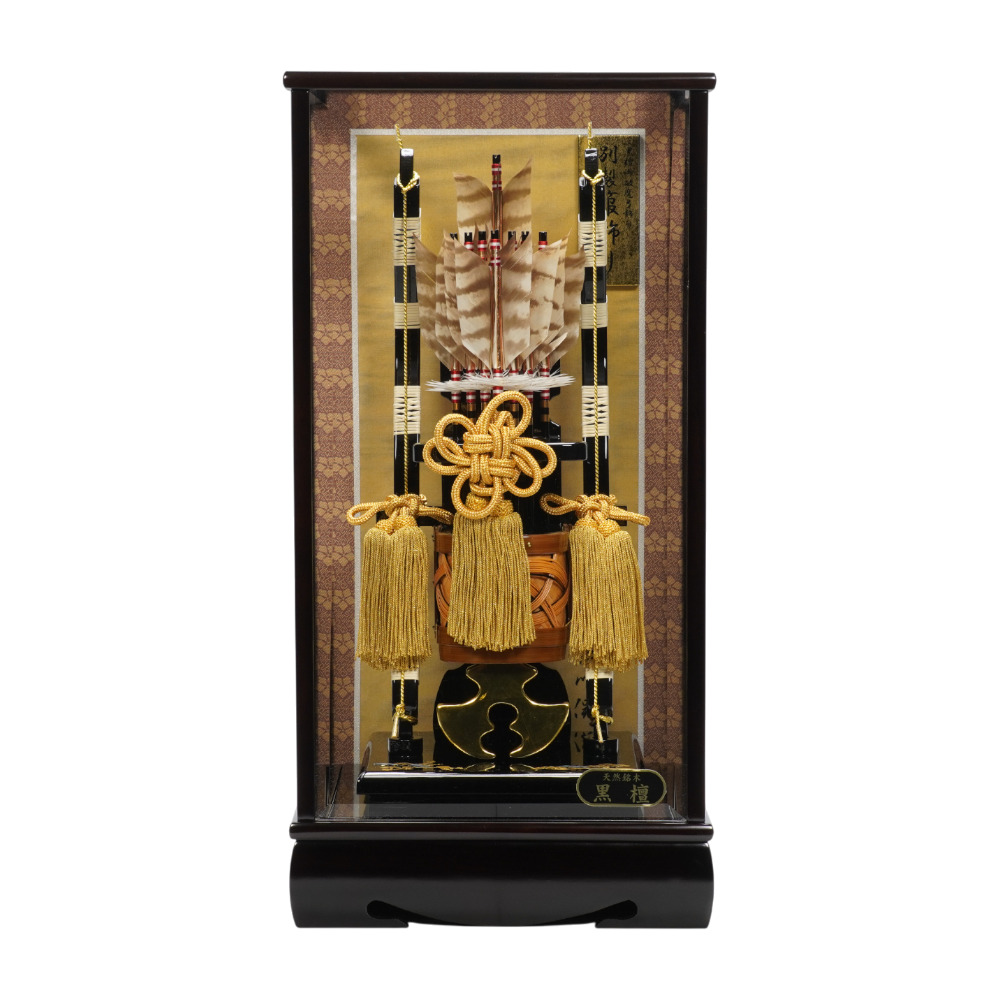 【破魔弓】13号 黒檀 別製箙〈淡雅作〉[261-004]