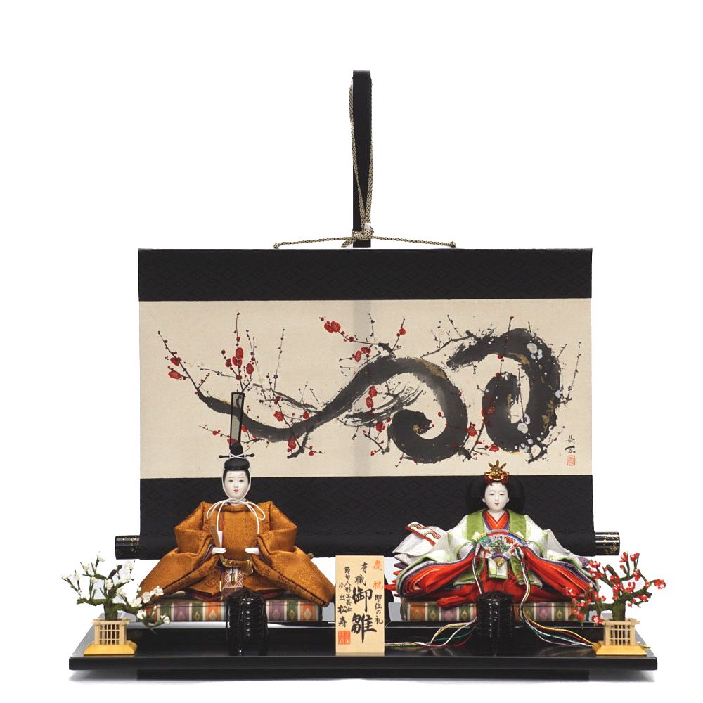雛人形 前飾り 幅75cm 木製25号6品揃道具溜塗 雪牡丹桜