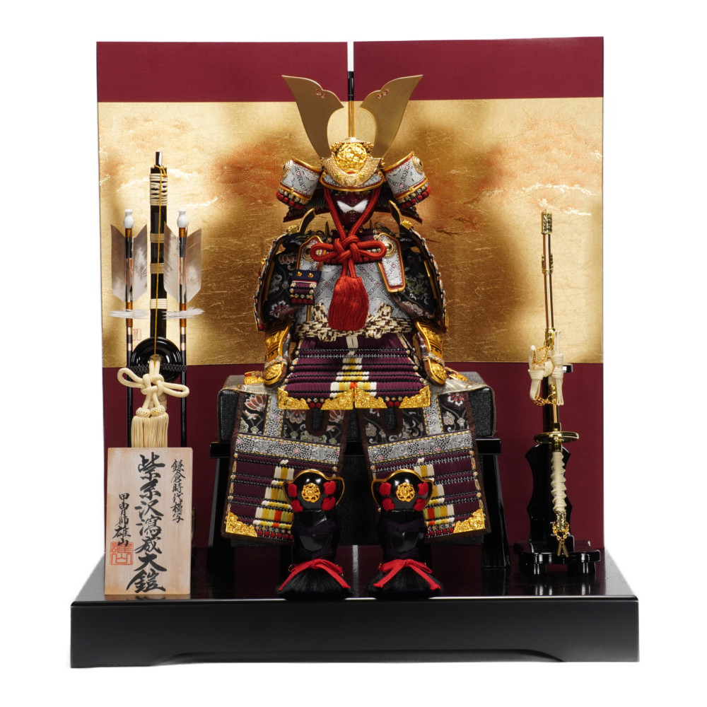 【五月人形】《限定製作品》7号 俊 紫糸沢瀉威(A) 鎧飾り〈雄山作〉[225-010]