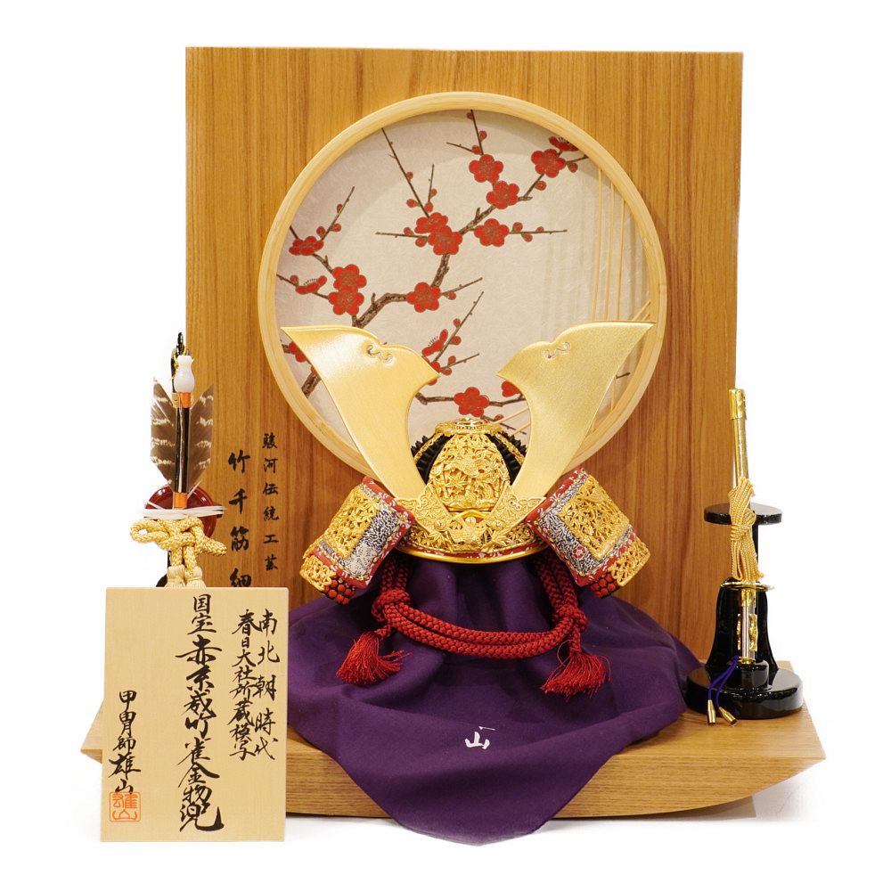 【五月人形】五分之一 竹雀 国宝模写 兜飾り | 雄山作