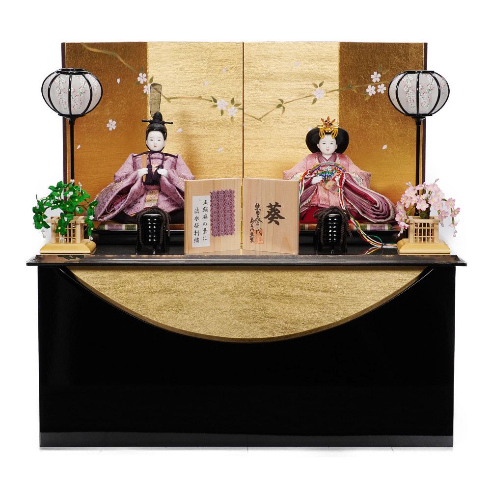【雛人形】「葵」 麻の葉に流水桜刺繍(紫) 親王揃い収納飾り | 柴田家千代作