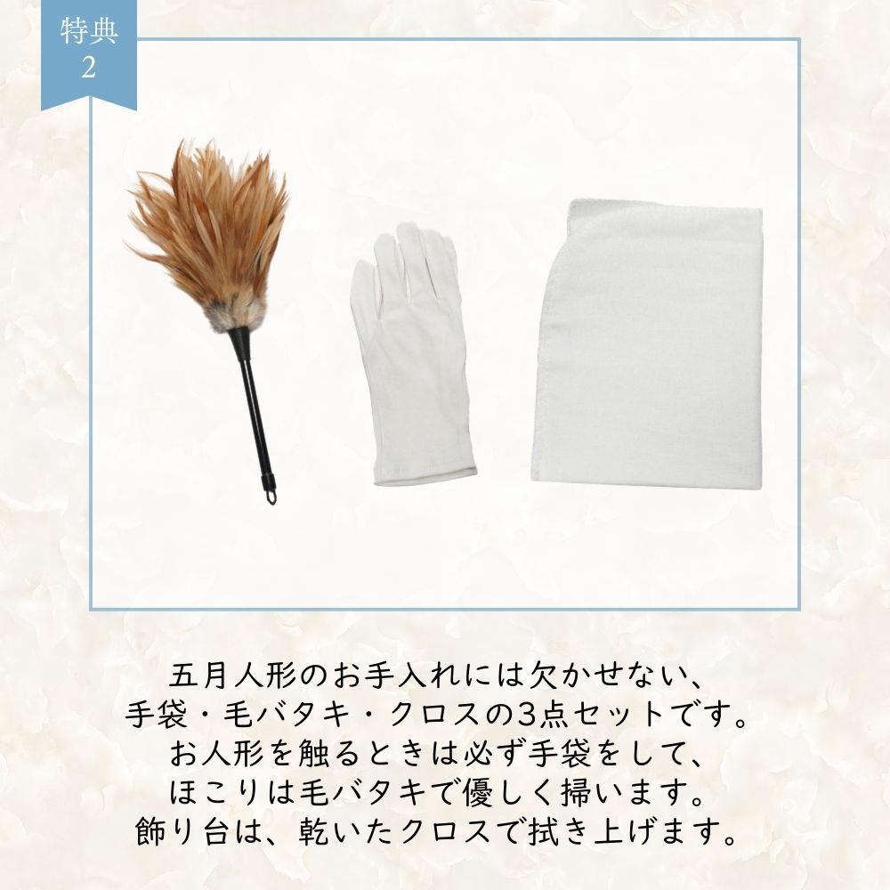 【五月人形】翔-sho- | BOXY_16