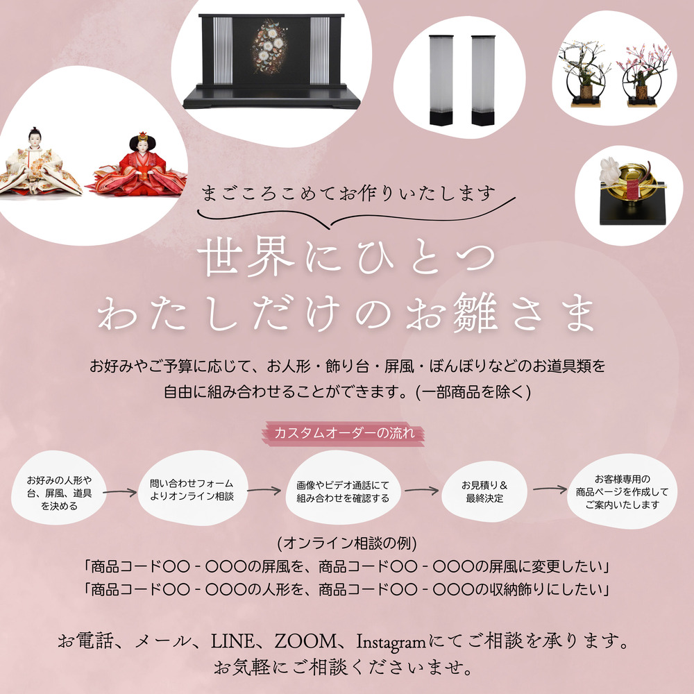 【雛人形】京十番 金襴(白・薄紫) 親王飾り | 博暁作_8