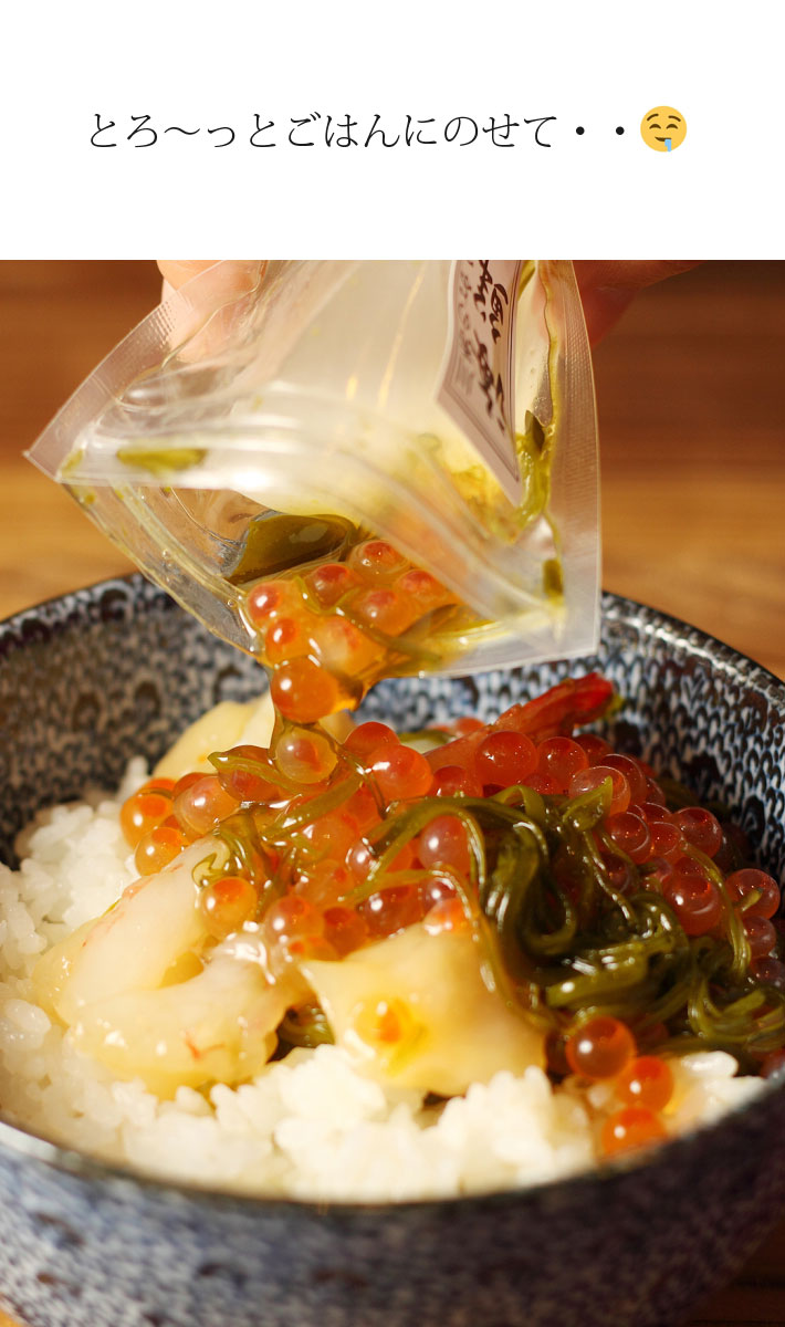 川秀ぶっかけ海鮮丼_白いご飯に