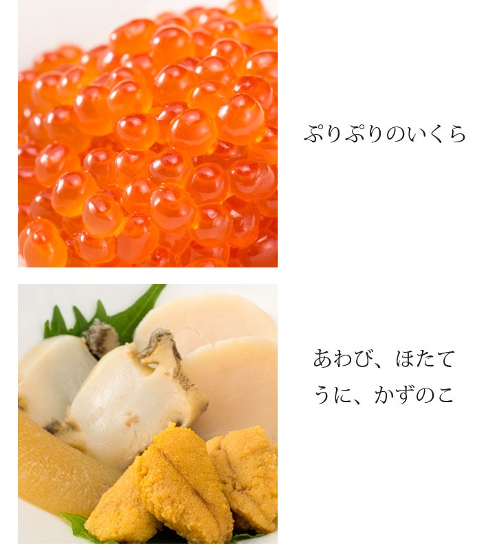 海鮮漬 三陸 中村家 海の宝石箱 : らら・いわてYahoo!店 - 通販 海鮮漬 三陸 中村家 海の宝石箱 : らら・いわてYahoo!店 - 通販