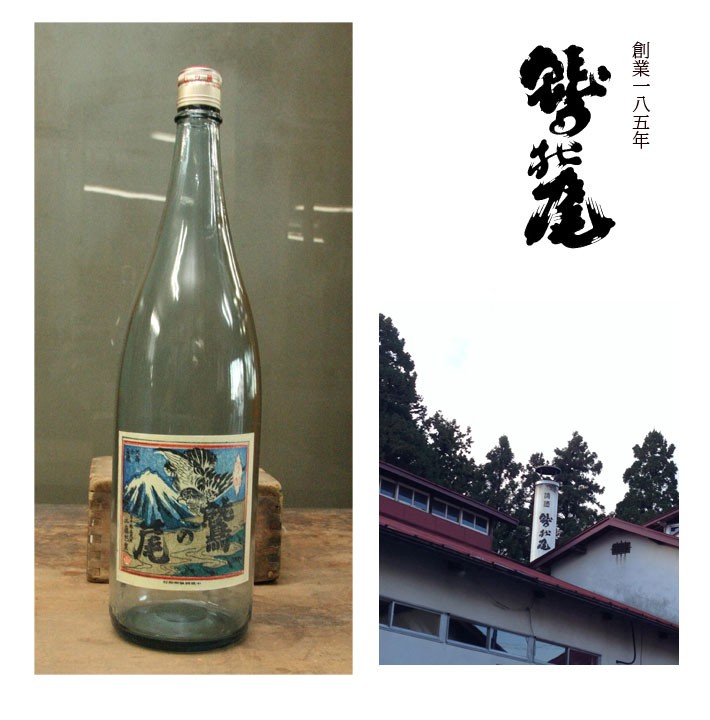 純米吟醸酒 鷲の尾 雋 720ml せん : らら・いわてYahoo!店