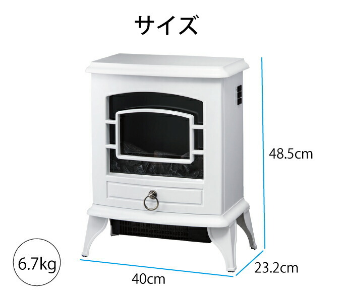 【暖房 ストーブ冬ノスタルジア 暖炉型ヒーター CH-T1840BK】 暖房 ヒーター ストーブ 冬 寒い リビング 季節家電 暖炉 Nostalgie