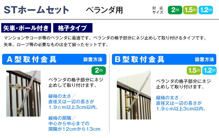 鯉のぼり ベランダ用 村上 鯉幟 大空悠々2m6点セット 鯉のぼり | www