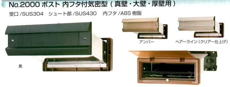 超安い】 ビジネスバック No.2000ポスト 内フタ付気密型 内フタ付気密