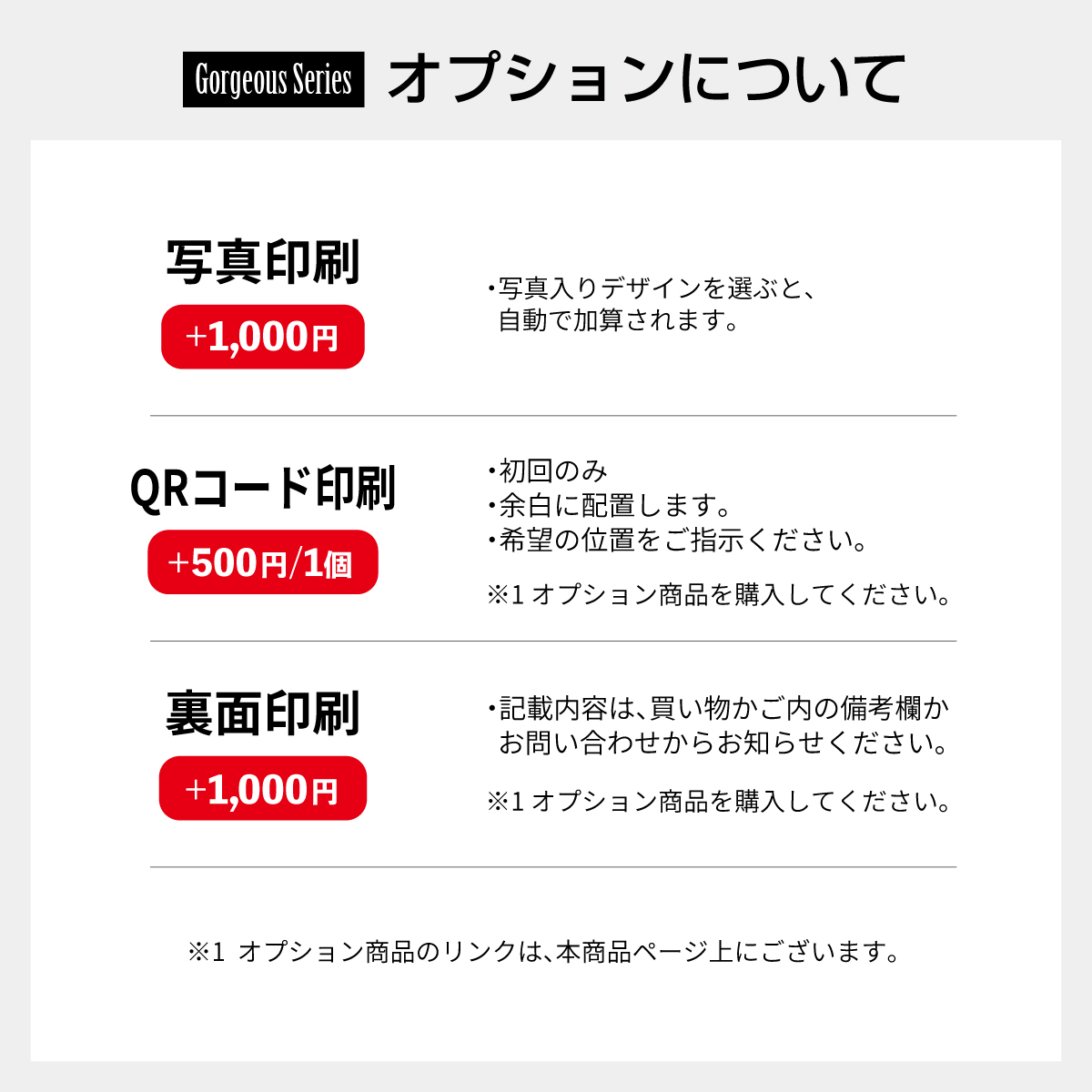 ゴージャスシリーズ 3号名刺 角丸 フルカラー印刷 女性向け ビジネス