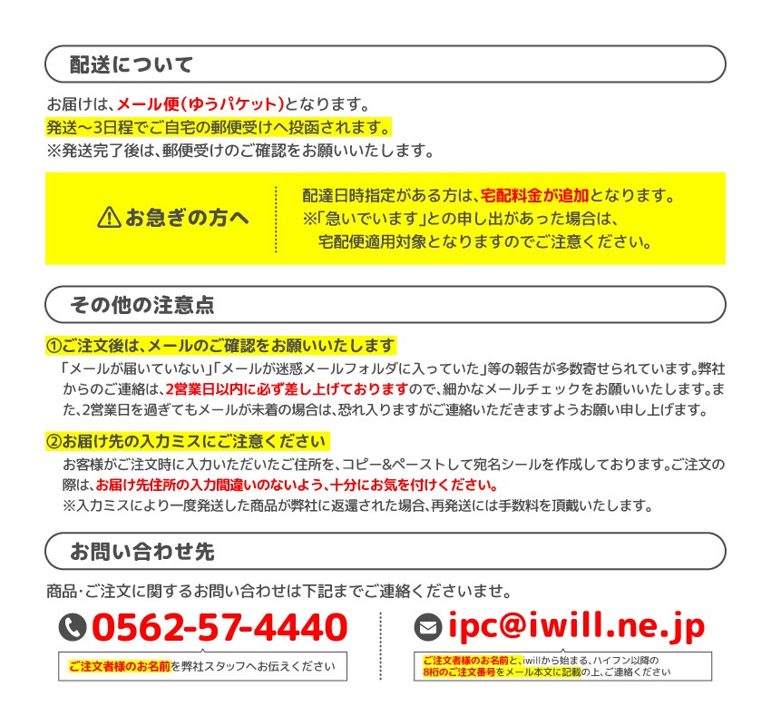 引っ越しはがき 転居はがき 20枚〔私製はがき〕引越しはがき 移転通知 