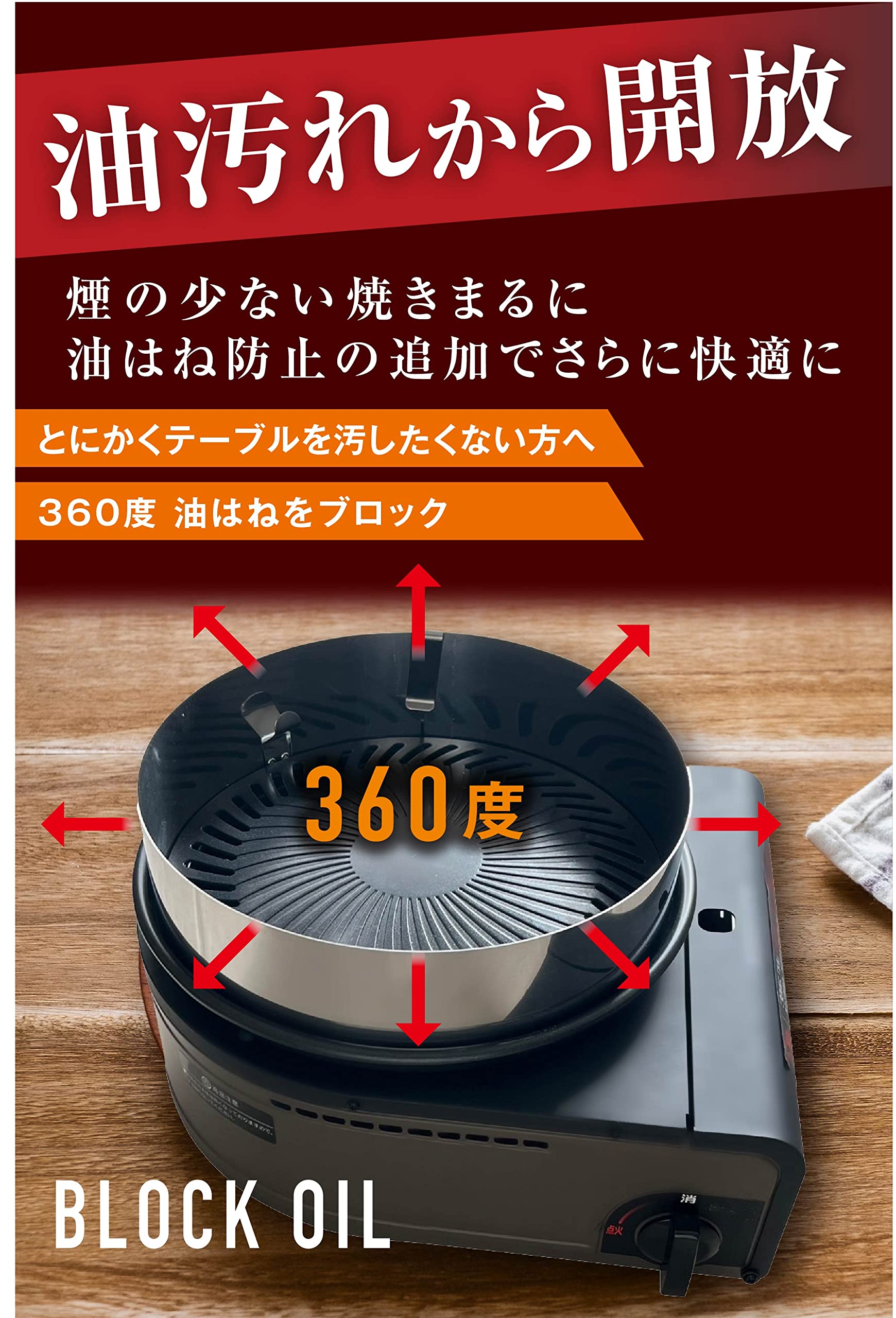 商品画像3