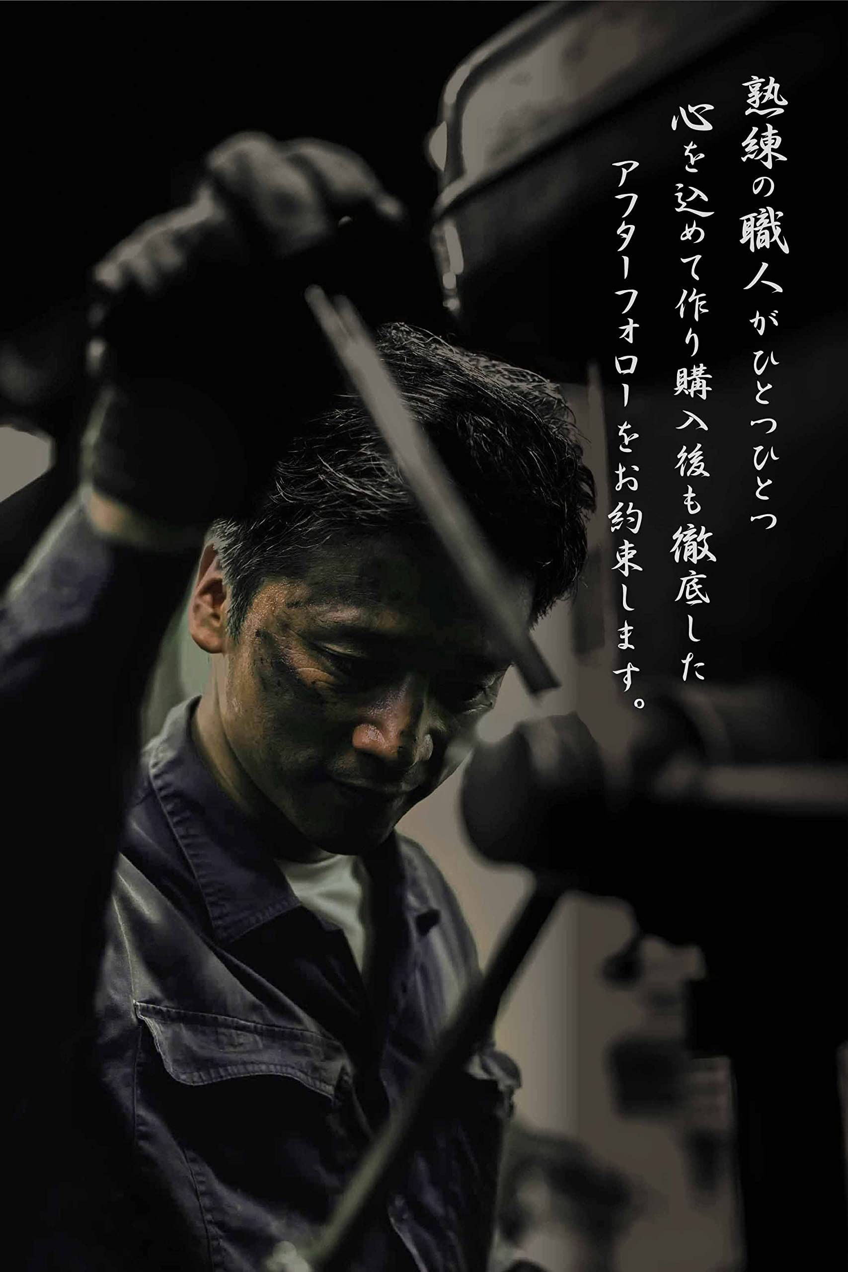商品画像7