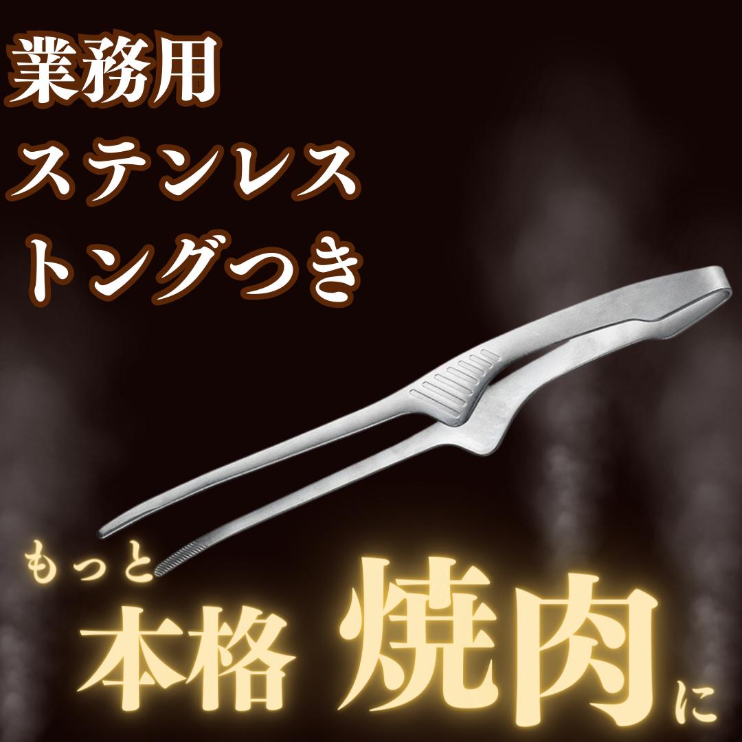 商品画像10