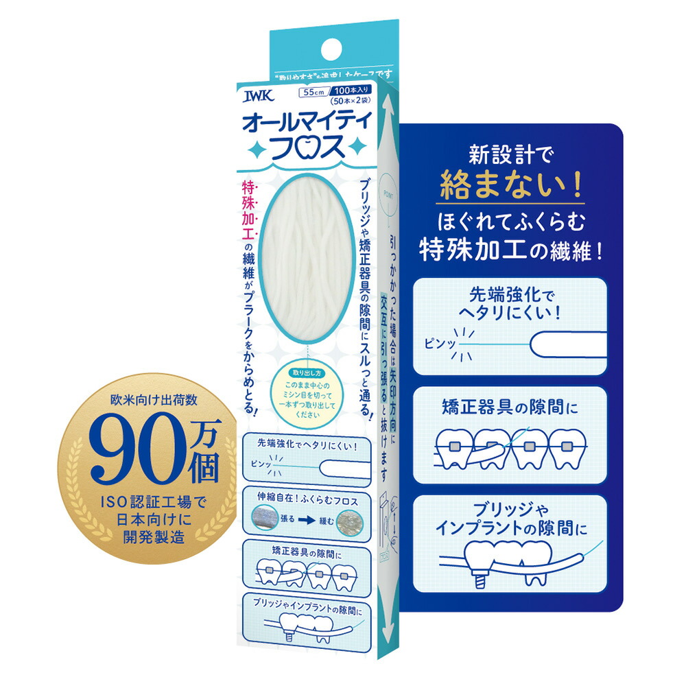 商品画像2