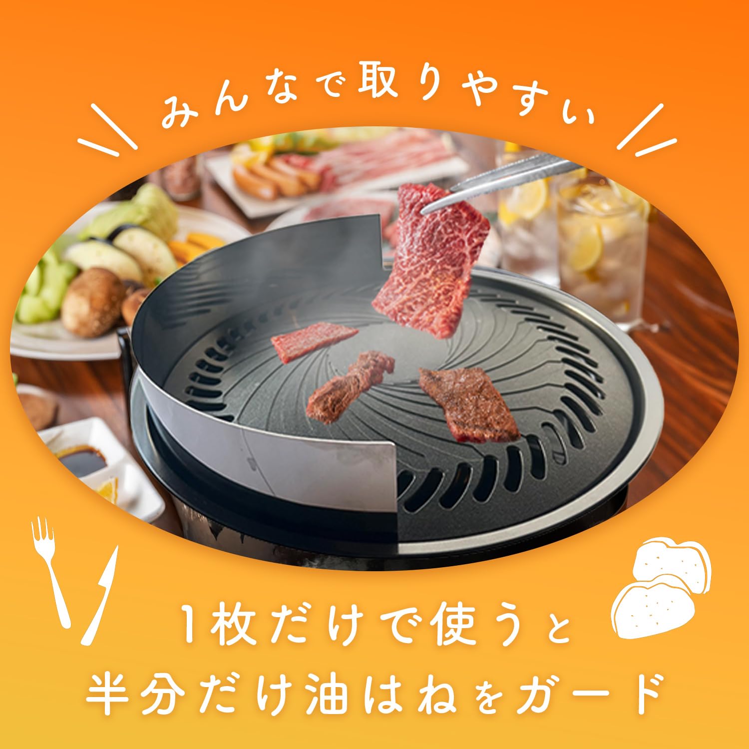 商品画像2
