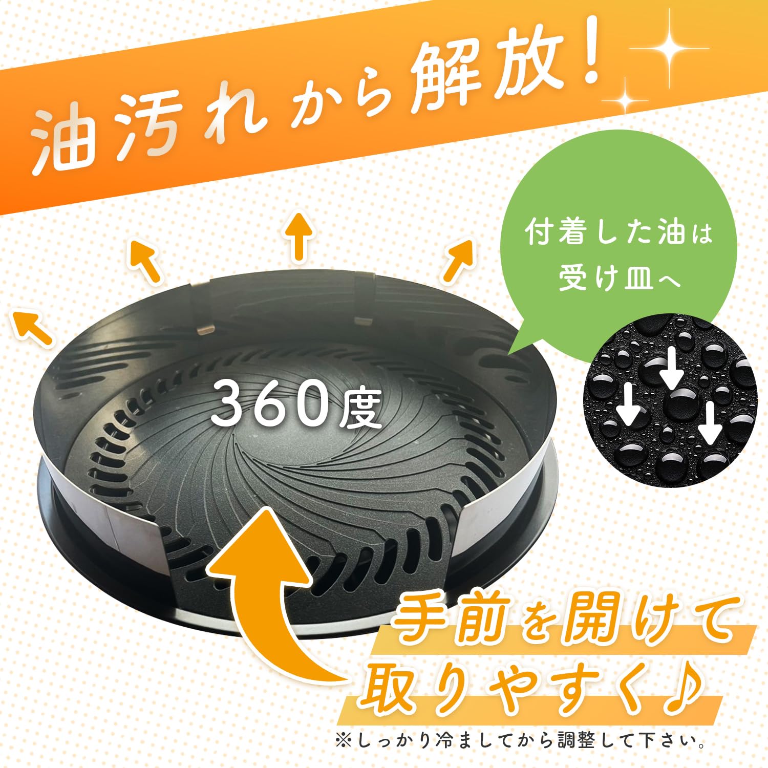 商品画像3