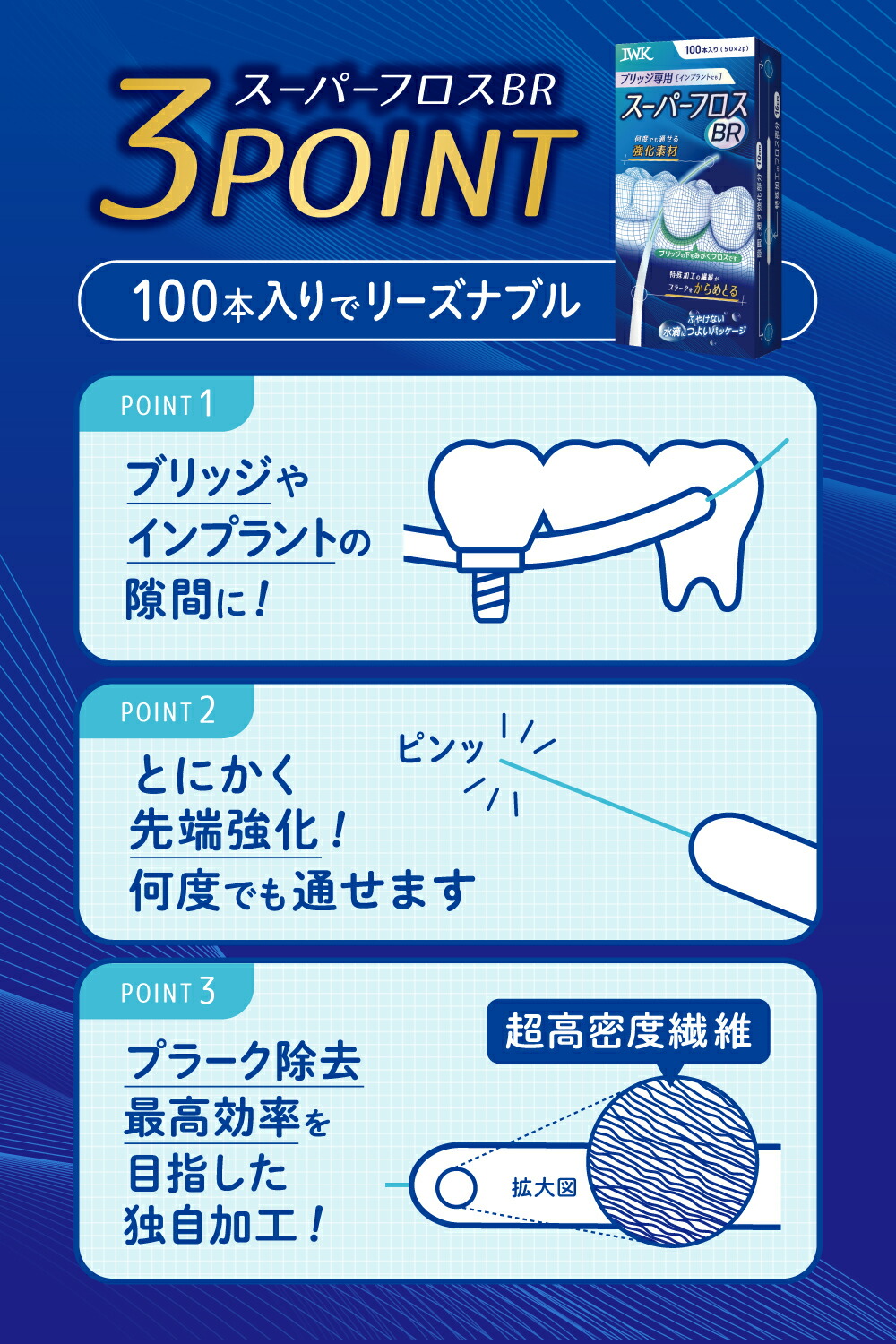 商品画像11