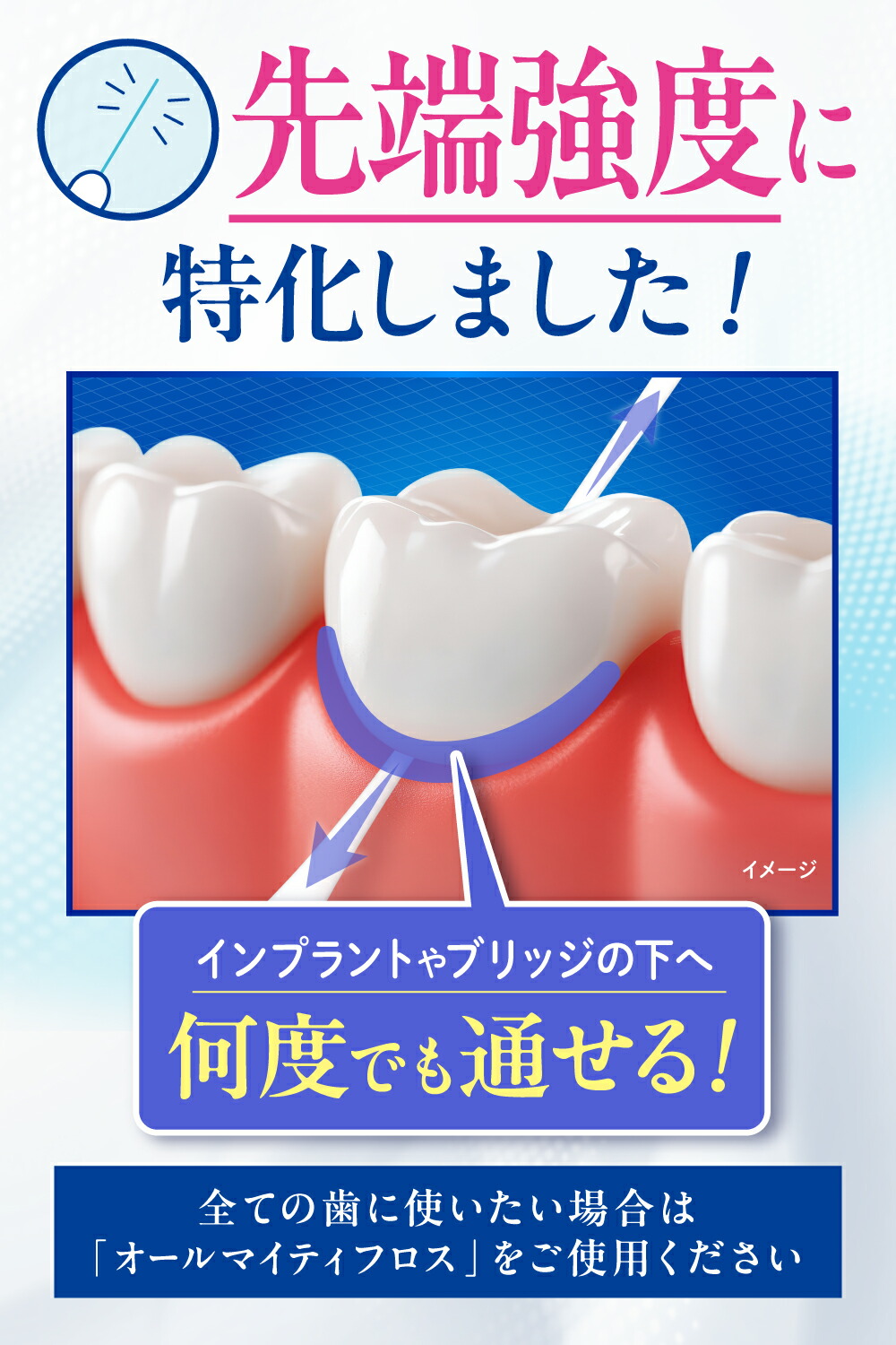 商品画像16