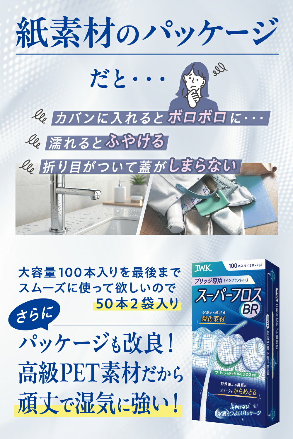 商品画像19