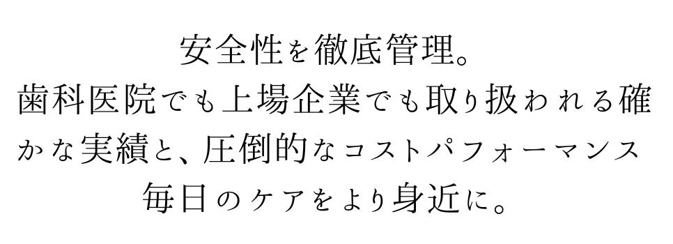 商品画像10