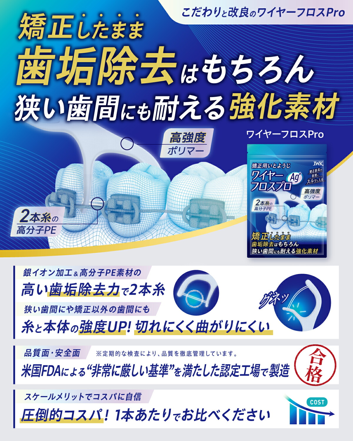 商品画像2