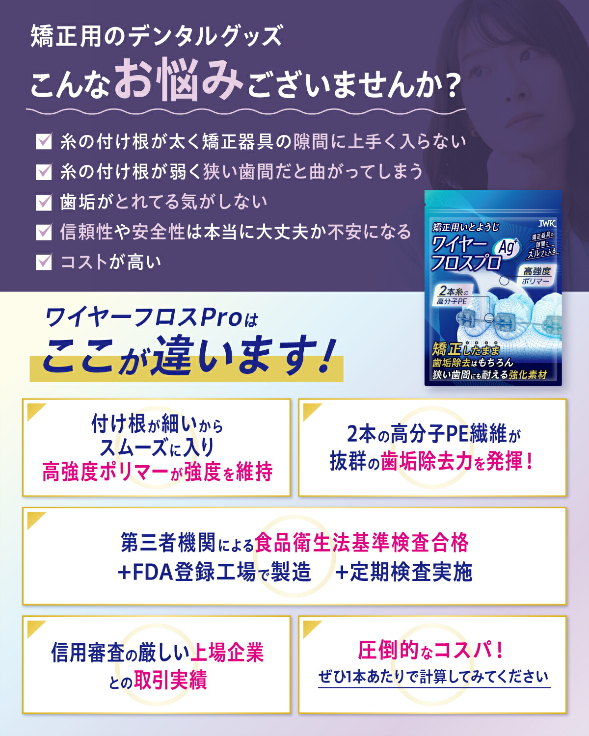 商品画像3