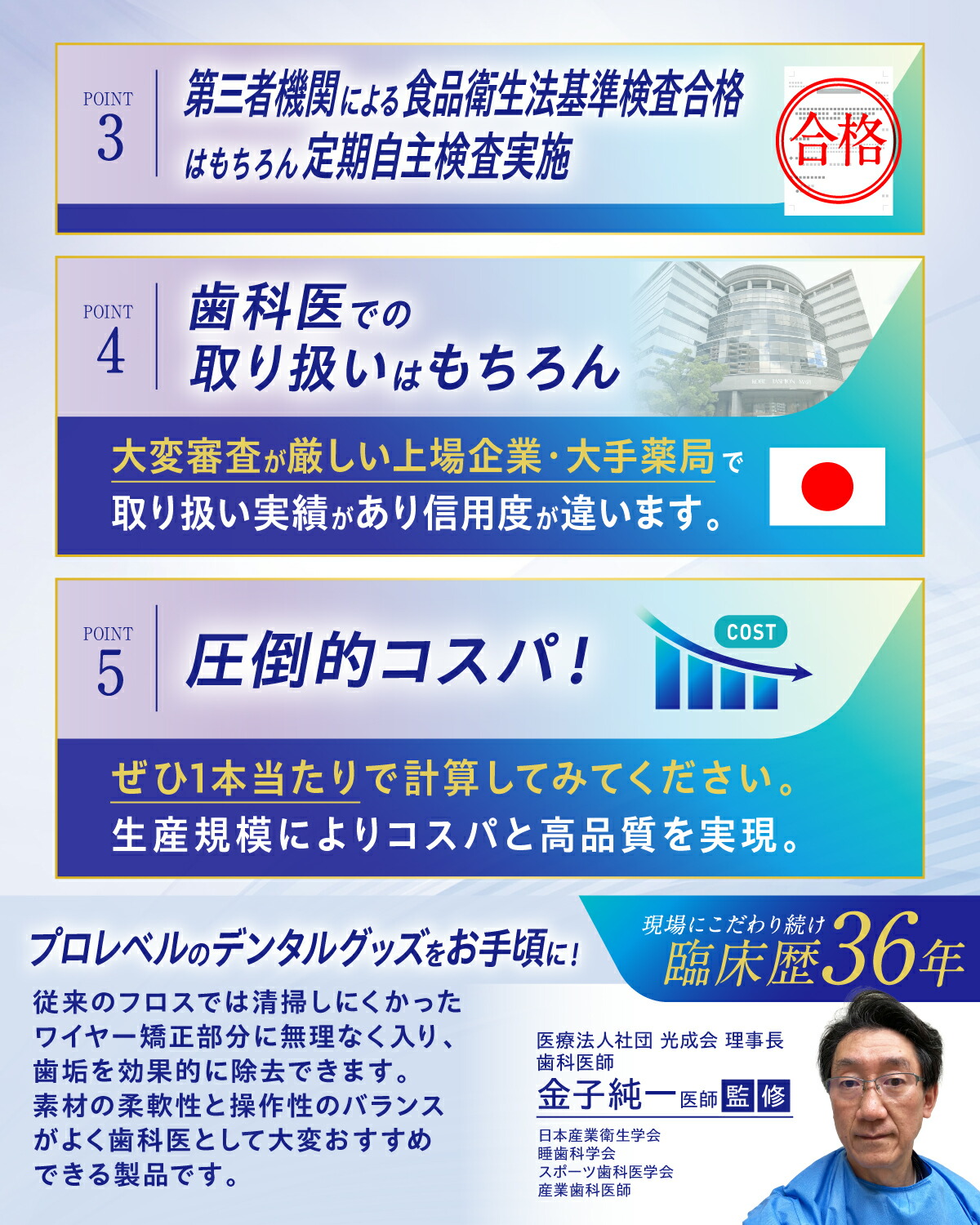 商品画像6