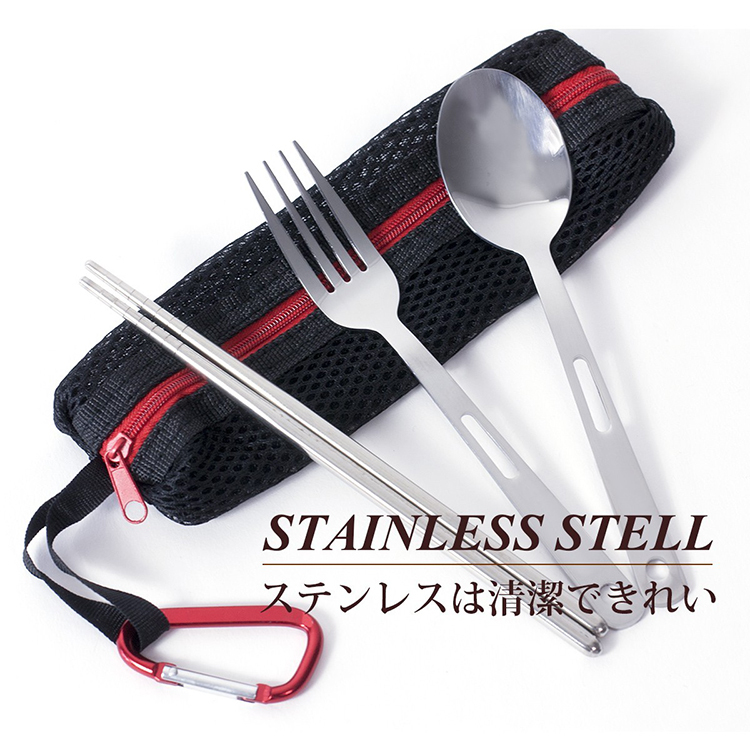 キャンプ 食器セット カトラリーセット アウトドア レジャー キャンプ食器 ステンレス で清潔 ピクニック バーベキュー にも 収納ケース付き  キャンプ食器 :10169155:イクシル - 通販 - Yahoo!ショッピング