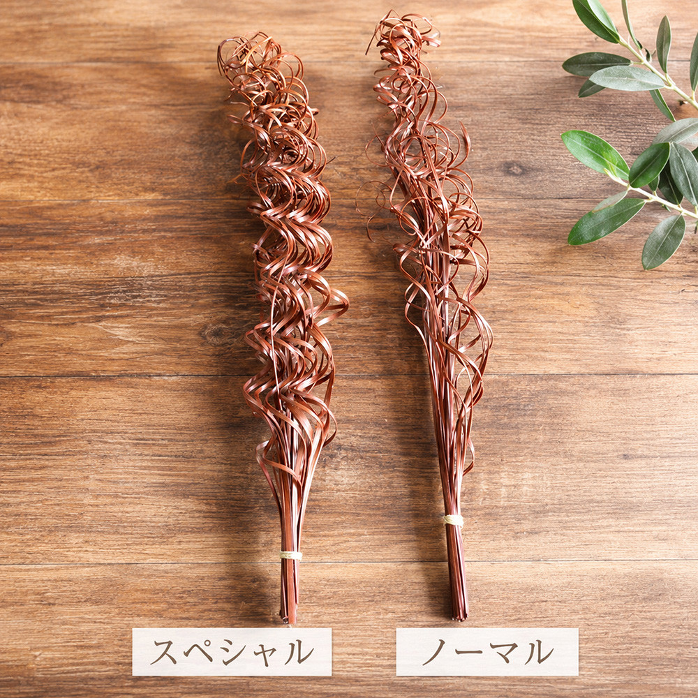 造花 枝 枝物 インテリア アートプランツ 大きい おしゃれ 花瓶用