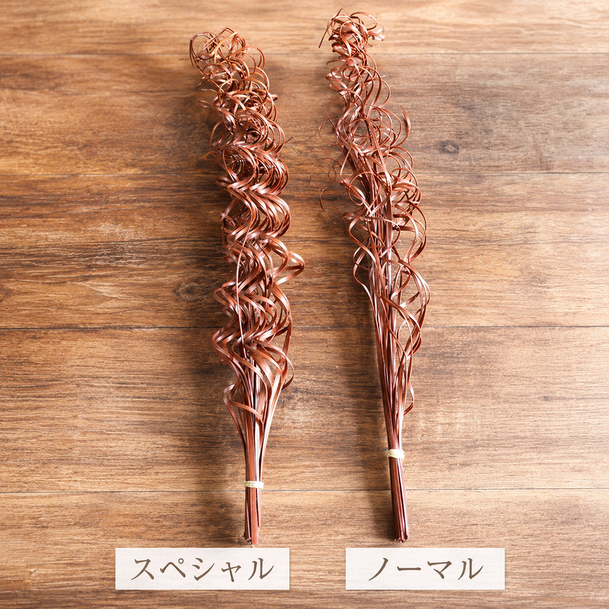 造花 枝 枝物 インテリア アートプランツ 大きい おしゃれ 花瓶用