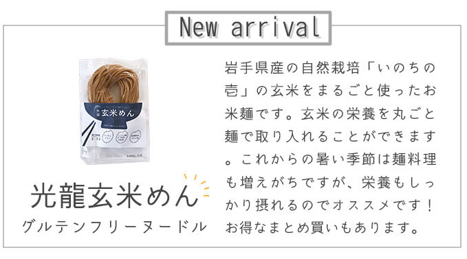 セレクトボックスbyいやしの村わくわくショップ - Yahoo!ショッピング