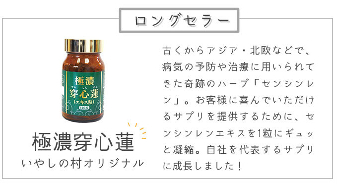 セレクトボックスbyいやしの村わくわくショップ - Yahoo!ショッピング