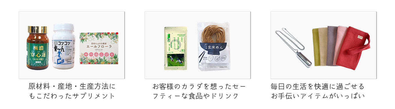 セレクトボックスbyいやしの村わくわくショップ - Yahoo!ショッピング